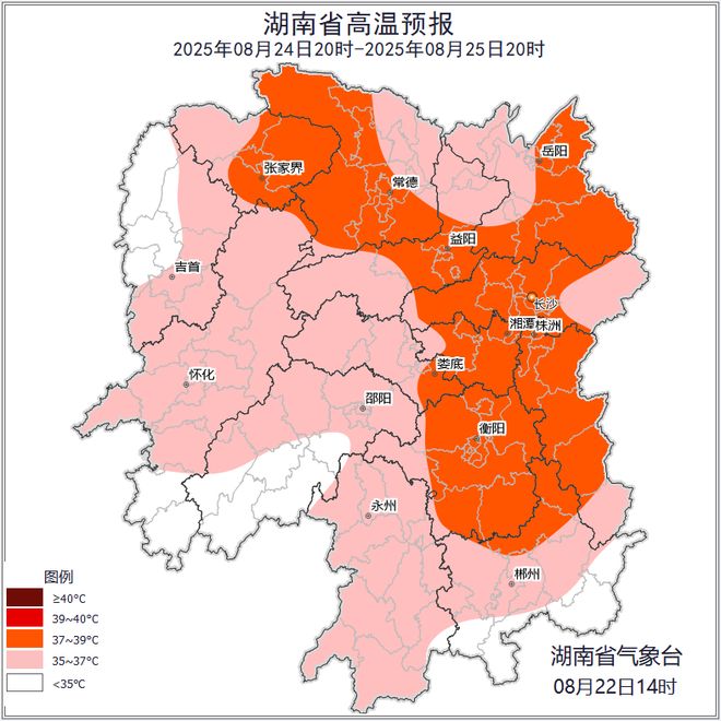 湖南天气：最高气温38℃，多阵雨或雷阵雨