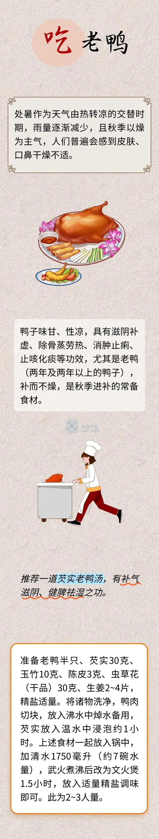 湖南天气：最高气温38℃，多阵雨或雷阵雨