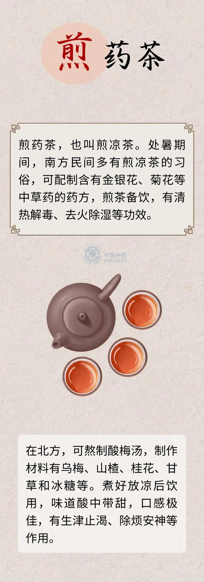 湖南天气：最高气温38℃，多阵雨或雷阵雨