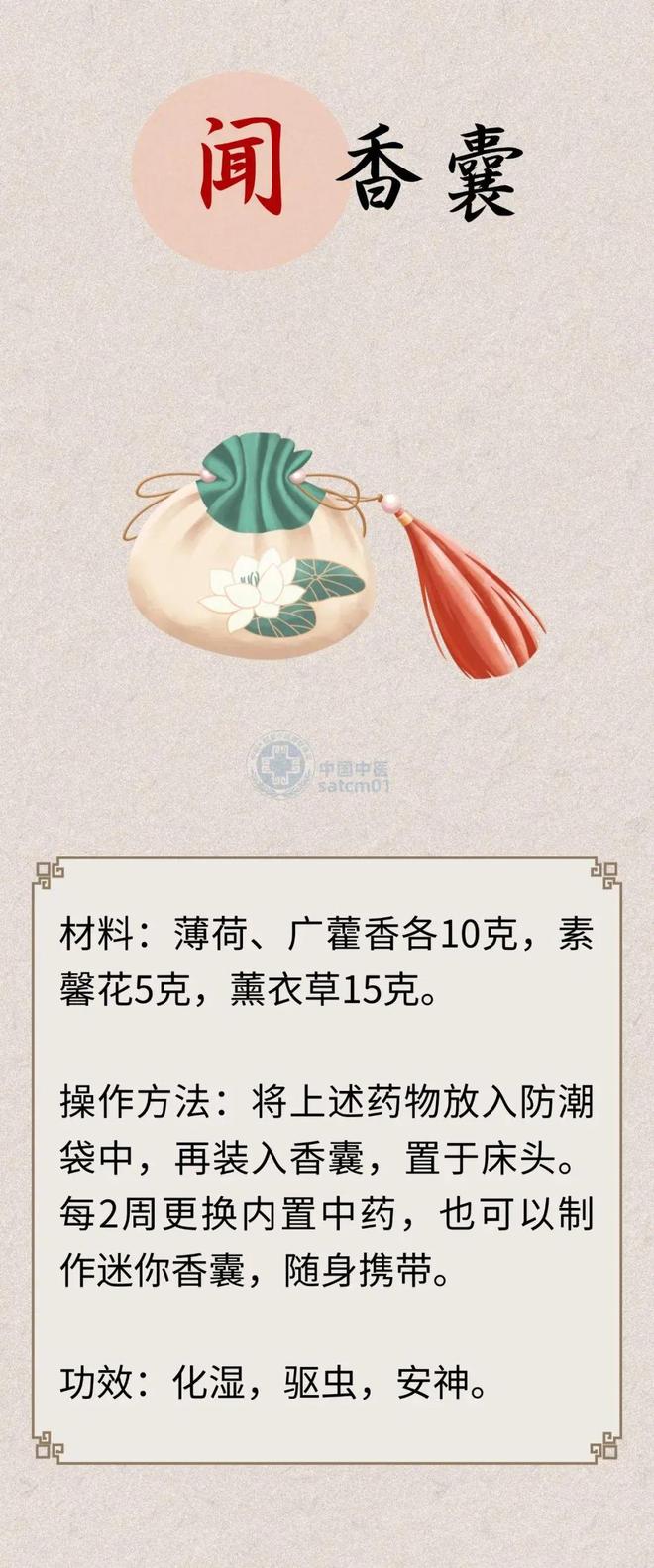 湖南天气：最高气温38℃，多阵雨或雷阵雨