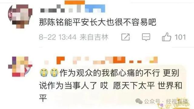 主持人陈铭首次讲述父亲办案被恶人报复，哥哥被绑架致残