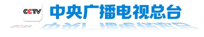 央媒看河南 | 关注河南博物馆 高温天气等内容