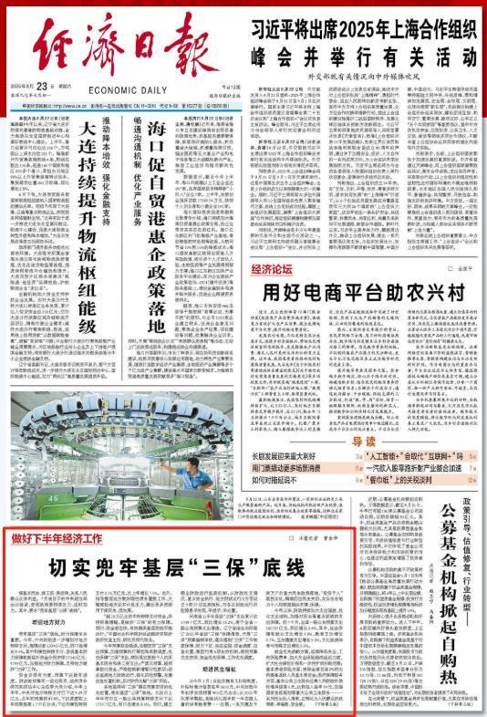 央媒看河南 | 关注河南博物馆 高温天气等内容