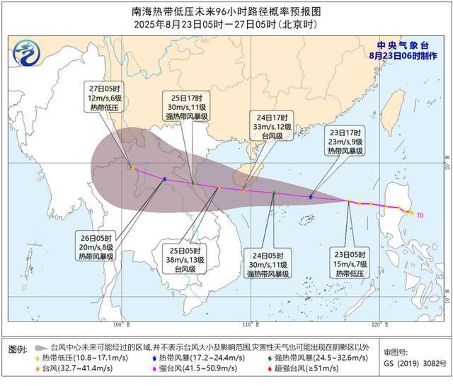 河南、山西、四川警惕局地大暴雨！江淮江南等地有持续性高温