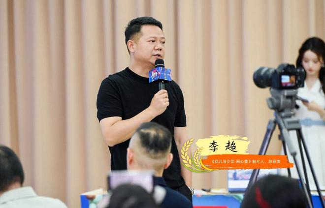 跨国连线共话中马情谊，《花儿与少年·同心季》导演李超：打开一扇彼此了解的窗口