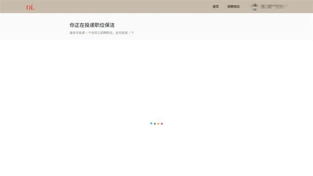 胖东来新店招聘：不到1小时全部报满！