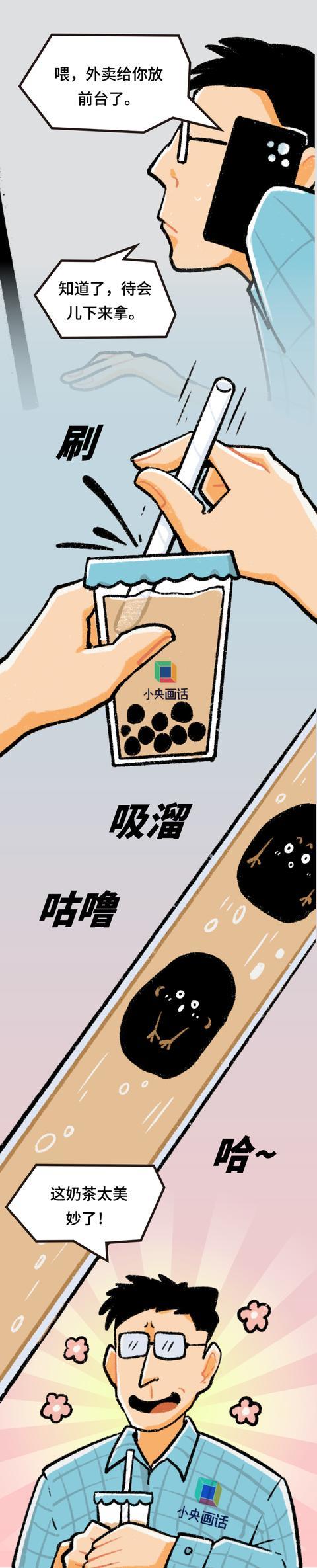 一杯奶茶喝下肚会发生什么，十杯呢？