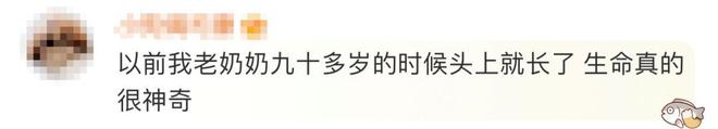 太狠了！98岁阿婆拿起剪刀，对准自己一刀下去……后果很严重！