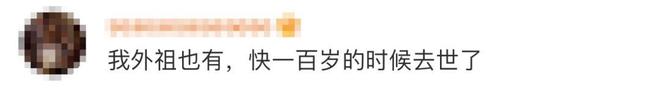 太狠了！98岁阿婆拿起剪刀，对准自己一刀下去……后果很严重！