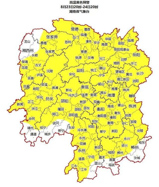 湖南天气：阵雨或雷阵雨！高温黄色预警，气温37℃以上