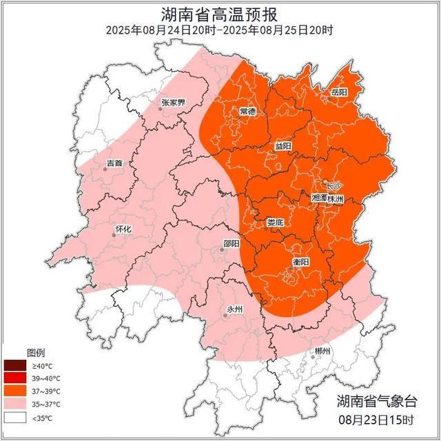 湖南天气：阵雨或雷阵雨！高温黄色预警，气温37℃以上