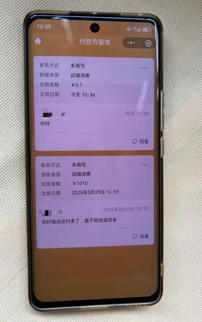 900元车费成“催命符”？司机首次回应→