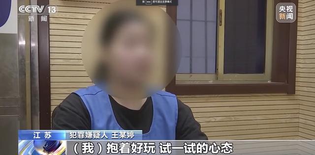 2人吸食“飞鸟” ，被行拘！