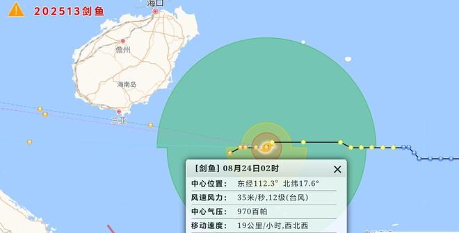 停课、停工、停业、停运、停航、关闭景区，三亚发布台风红色预警