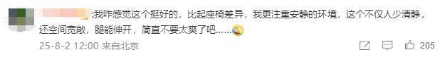 高铁车厢“低人一等座”引争议，12306回应
