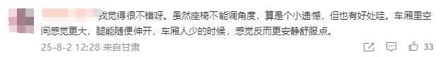 高铁车厢“低人一等座”引争议，12306回应