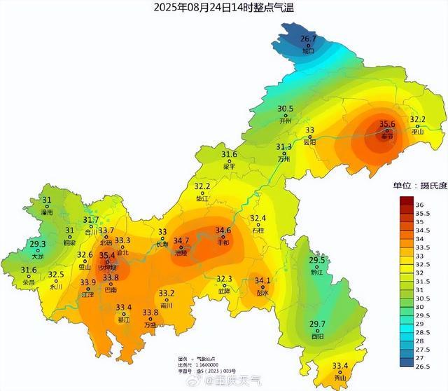 重庆本轮高温将持续多久？气象专家解答→