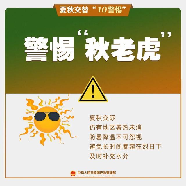 重庆本轮高温将持续多久？气象专家解答→