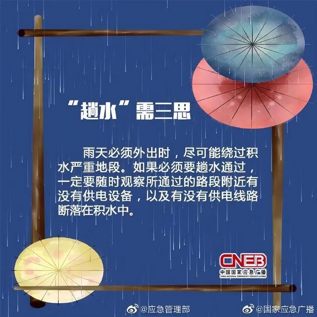 局部暴雨+10级大风！山东大范围持续降雨！淄博未来几天……