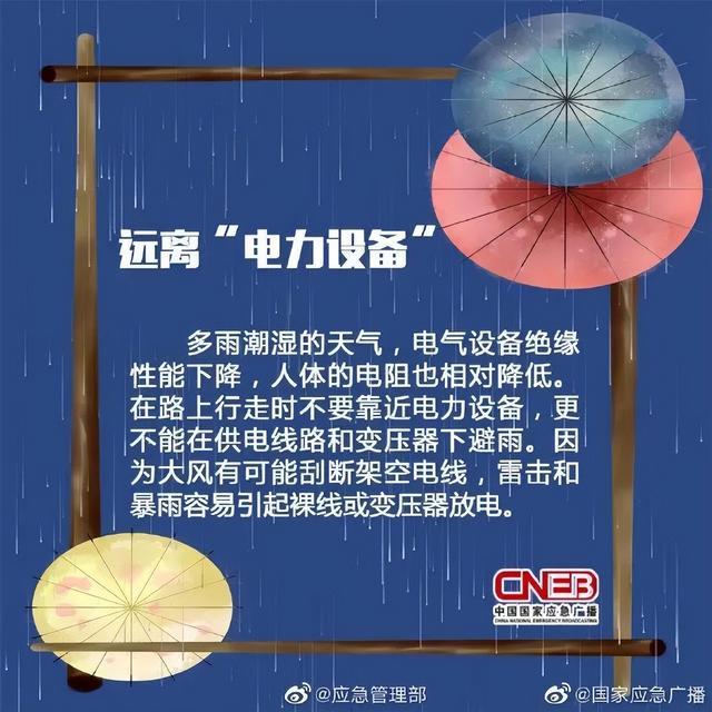 局部暴雨+10级大风！山东大范围持续降雨！淄博未来几天……