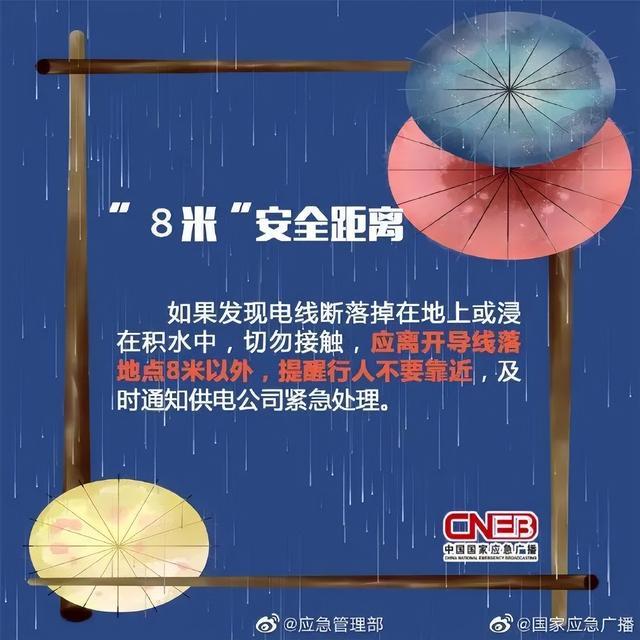 局部暴雨+10级大风！山东大范围持续降雨！淄博未来几天……