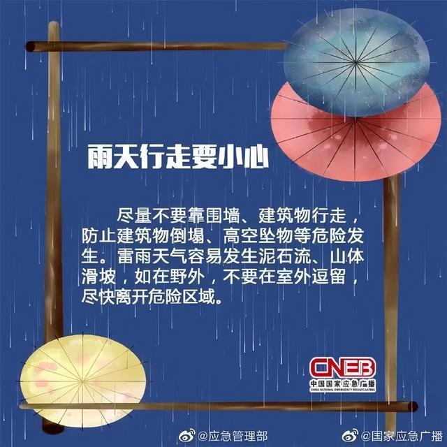 局部暴雨+10级大风！山东大范围持续降雨！淄博未来几天……
