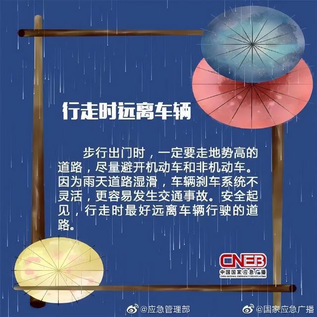 局部暴雨+10级大风！山东大范围持续降雨！淄博未来几天……