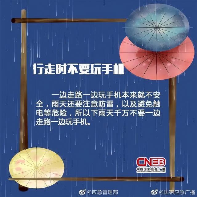 局部暴雨+10级大风！山东大范围持续降雨！淄博未来几天……