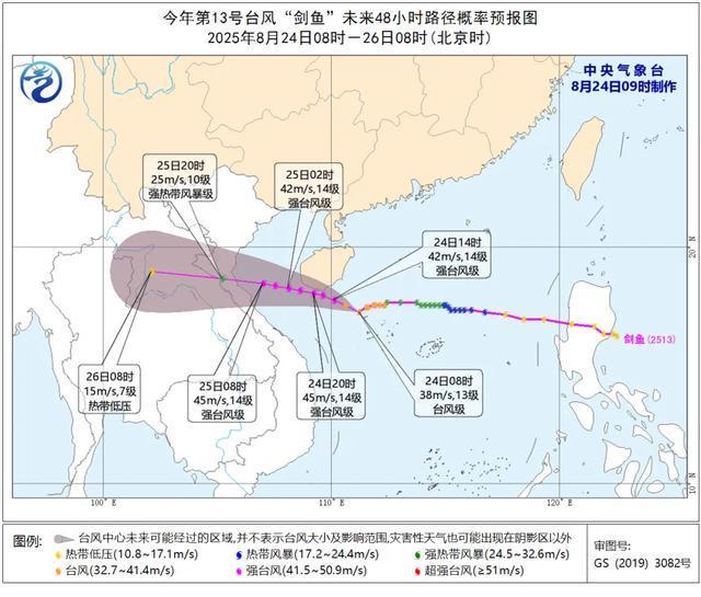 42.4℃！刚刚确认：大降温！就在这天……