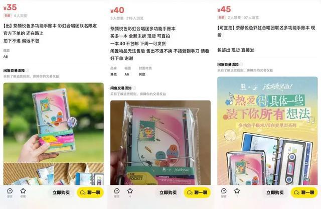 茶颜悦色被曝抄袭多位博主，最新回应：确实存在部分未经授权的挪用