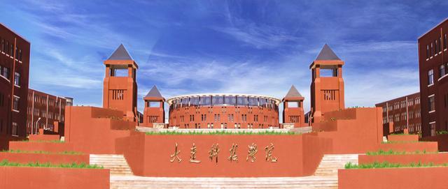 一高校被曝全员停发工资，被执行总金额超35亿元！校方最新回应