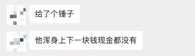 900元车费成“催命符”？司机首次回应→