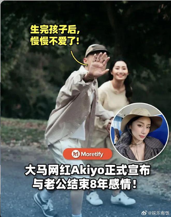 知名网红宣布结束8年婚姻，自曝丈夫亲口说“我在你生完孩子后，就已经慢慢不爱了……”