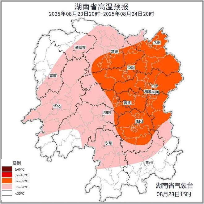 处暑天更热！长沙日最高气温再次冲击40°C