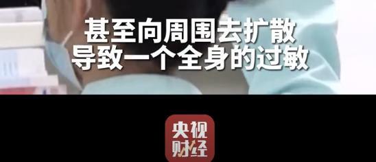 别买、别戴！镍释放量超标上千倍，这种“金”首饰可能不含金