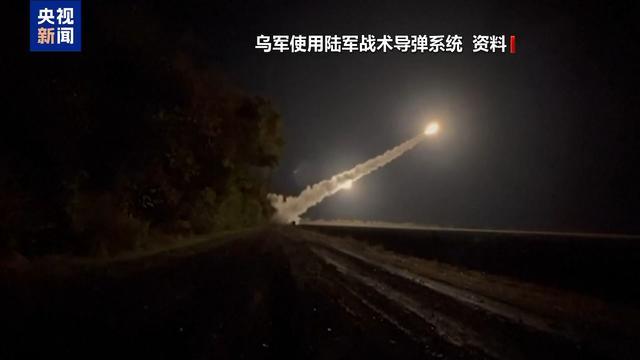 美国官员：美国防部阻止乌使用远程导弹打击俄罗斯