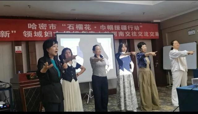 哈密市“三新”领域妇联组织负责人赴豫开展交往交流交融活动