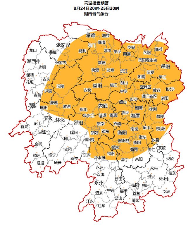 湖南天气：39℃以上，高温天强势回归