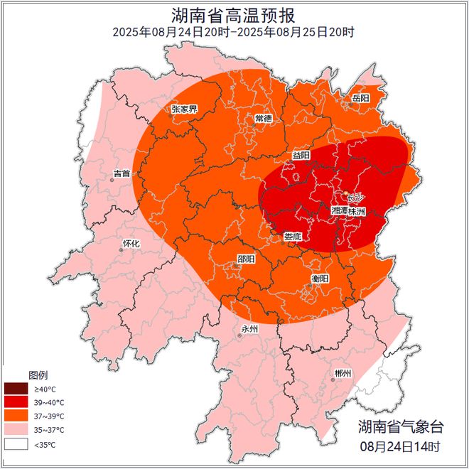 湖南天气：39℃以上，高温天强势回归