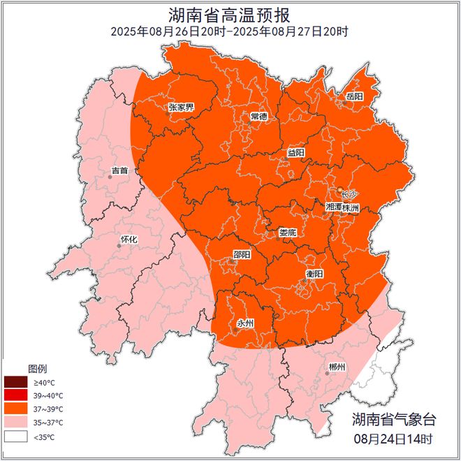 湖南天气：39℃以上，高温天强势回归
