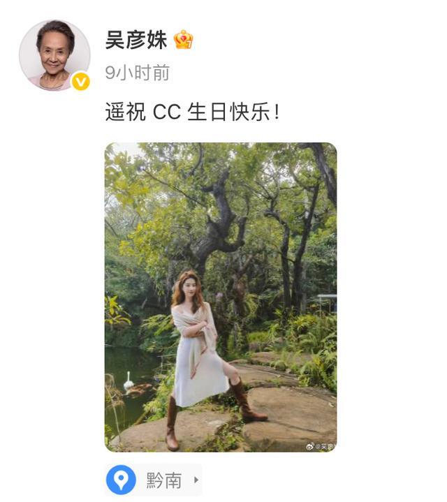 演员吴彦姝晒图为刘亦菲庆生，此前两人共同出演《去有风的地方》，剧中温情互动引发观众共鸣