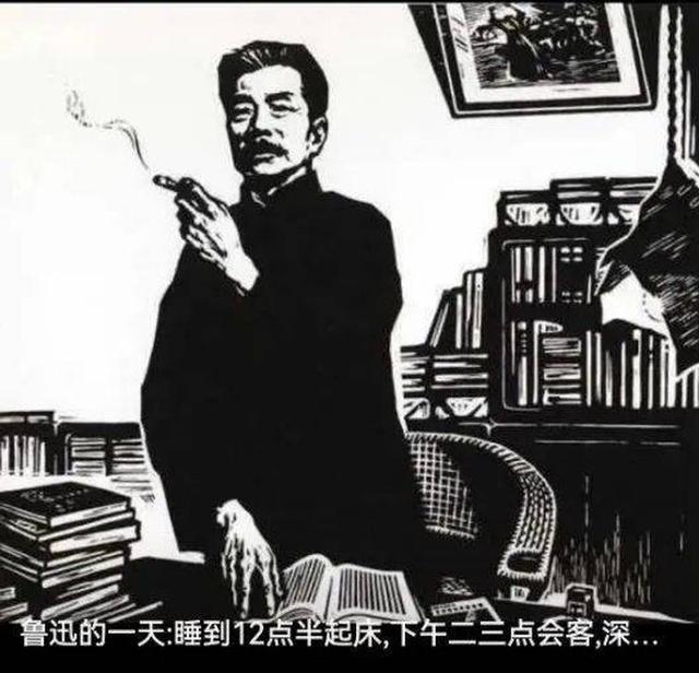 “鲁迅夹烟”，被投诉！