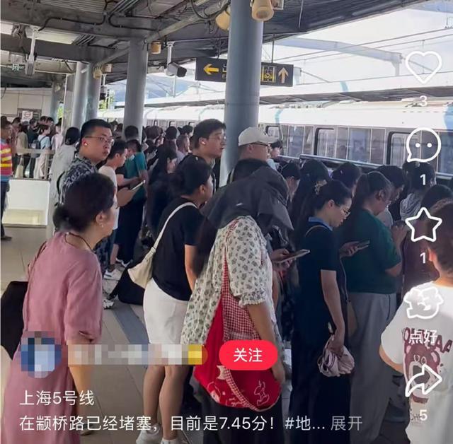 上海地铁突发故障！站台上挤满人，官方紧急致歉