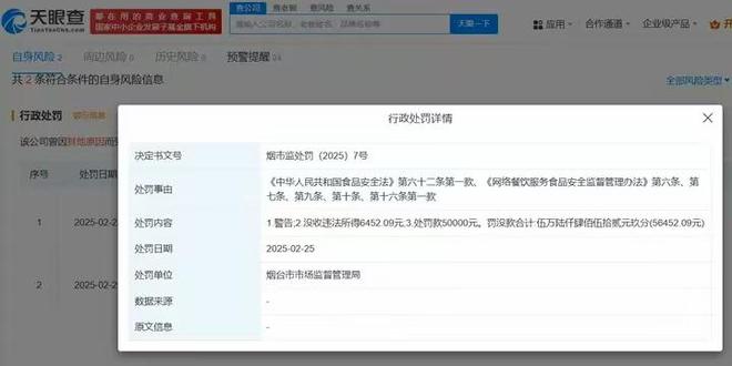 西南大学被曝外卖只能在校方指定合作平台购买？学生质疑“垄断”，多方回应