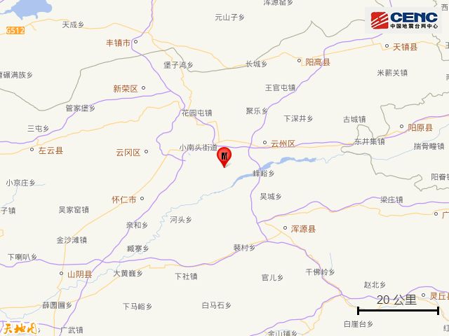 山西大同发生3.3级地震！一天前曾发生3.1级地震