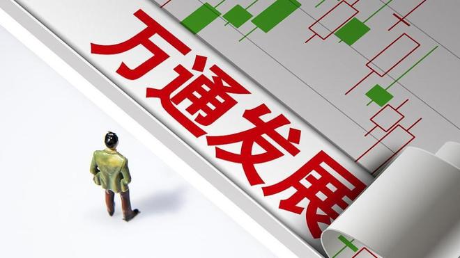 老牌房企进军光模块不成改投芯片，大股东为何都忙着“下车”？