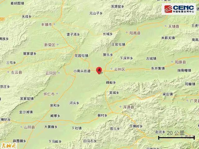 山西大同发生3.3级地震！一天前曾发生3.1级地震