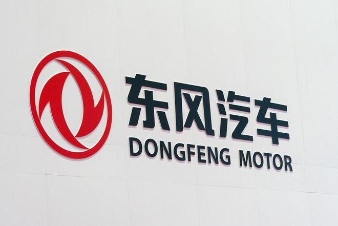 东风集团股份复牌，股价一度暴涨近70%