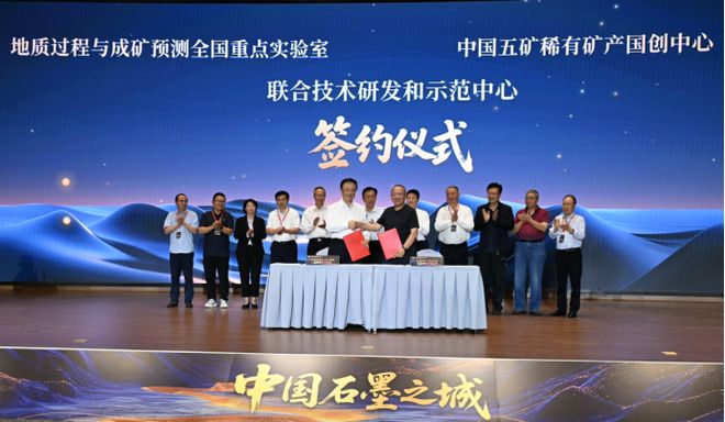 黑龙江鹤岗：以科技创新激活石墨资源，打造战略新兴产业高地
