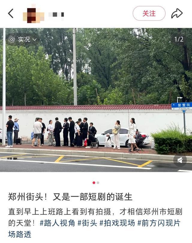 郑州“竖店”有多火？